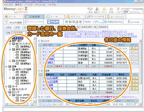 MoneyLook