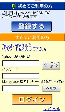 MoneyLook