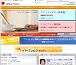 アフィリエイトパートナー(Affiliate Partner)