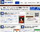 インカムス(Incomes)