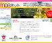 MDBネット