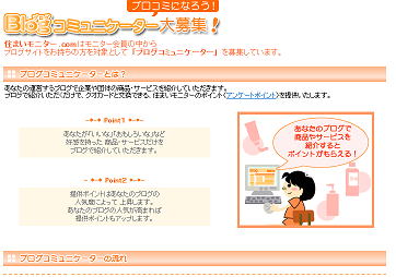uOR~jP[^[