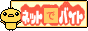 サイズ・88×31