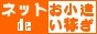バナー