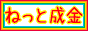 バナー 88x31