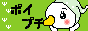 ポイント★プチセレブ ポイント★プチセレブ