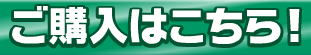 GOODBOXの申し込み