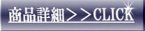 suplinx.com 詳細
