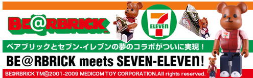 セブンドリーム・ドットコム