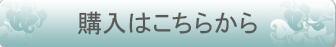 ショップチャンネルのランキング