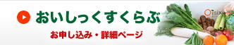 Oisix()