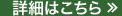 ニッセン通販