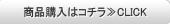 DHC明細