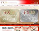 FROM EAST証券「FX3.0」