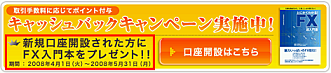 ニュース証券