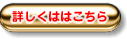 FXCMジャパン 明細