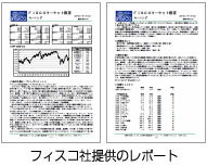 FISCO情報