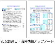 KAZAKAニュース・ナビ