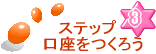 お得な換金方法