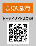 ケータイサイト