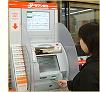 新生銀行 ATM