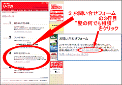 リーブ21