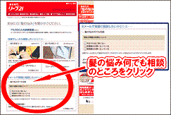 リーブ21