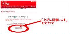 リーブ21