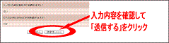 リーブ21のDVDを無料で手に入れる方法