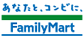 ファミリーマートのホームページへ