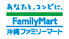 沖縄ファミリーマートのホームページへ