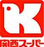 関西スーパーのホームページへ