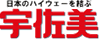 宇佐美のホームページへ