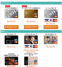 エキサイトカード ベーシック