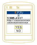 カードアプリをダウンロードします。サイトへ接続「YES」を選択。