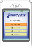 パスワード設定が完了したら、カード情報(設定/表示)画面の「設定」を選択してください