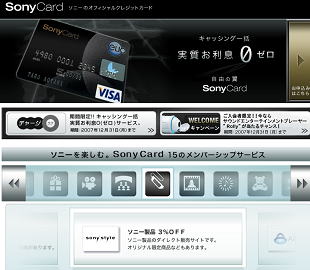 \j[J[h(SonyCard)