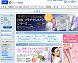 DHC 通販化粧品売上No.1