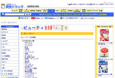 爽快ドラッグ