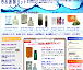 香水通販ネット