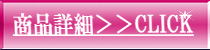 海外コスメ通販 b-spice.com