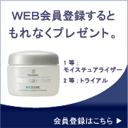 FGF・EGF美容液5Days1050