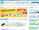 b-spice 海外コスメ通販サイト